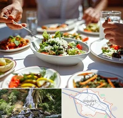 رستوران رژیمی در الیگودرز