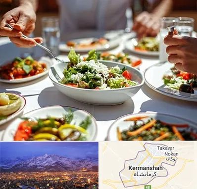 رستوران رژیمی در کرمانشاه