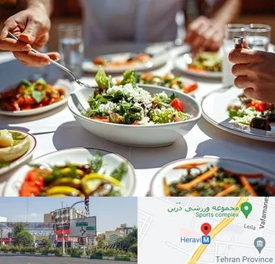 رستوران رژیمی در هروی 
