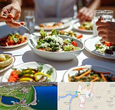 رستوران رژیمی در مهاباد