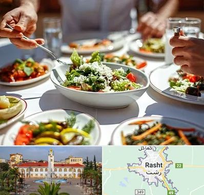 رستوران رژیمی در رشت