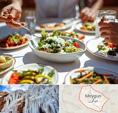 رستوران رژیمی در میگون