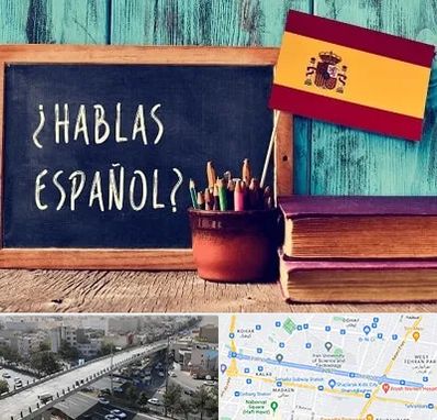آموزشگاه زبان اسپانیایی در فرجام