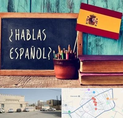 آموزشگاه زبان اسپانیایی در نواب اسلامشهر