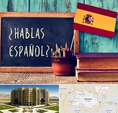 آموزشگاه زبان اسپانیایی در نجف آباد