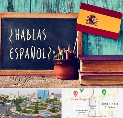 آموزشگاه زبان اسپانیایی در ونک