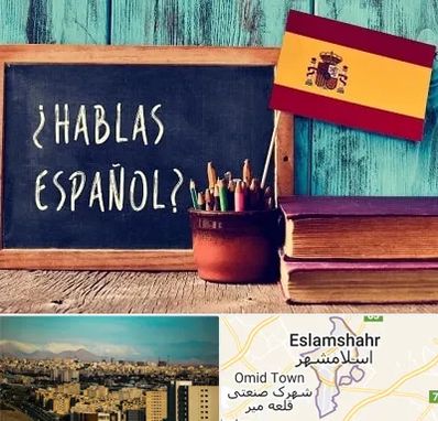 آموزشگاه زبان اسپانیایی در اسلامشهر