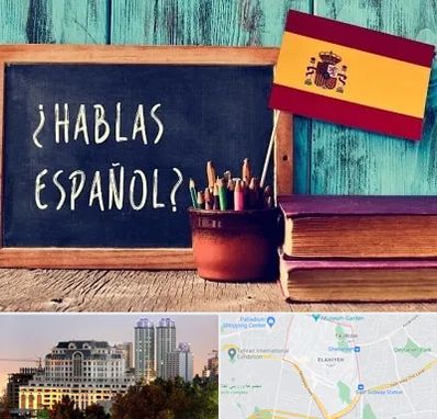 آموزشگاه زبان اسپانیایی در فرشته