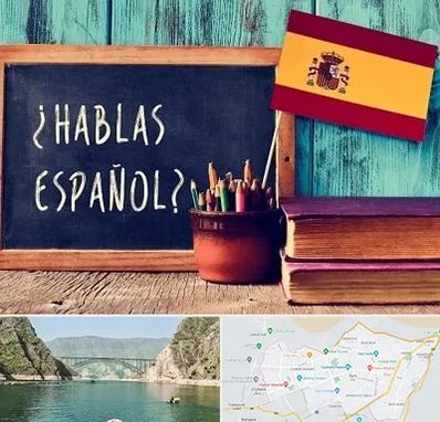 آموزشگاه زبان اسپانیایی در ایلام