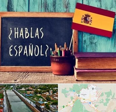 آموزشگاه زبان اسپانیایی در مراغه