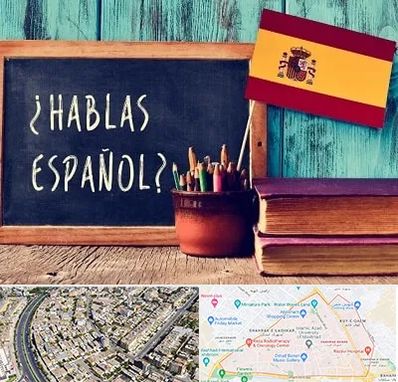 آموزشگاه زبان اسپانیایی در شهرک غرب مشهد