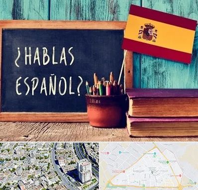 آموزشگاه زبان اسپانیایی در قاسم آباد مشهد