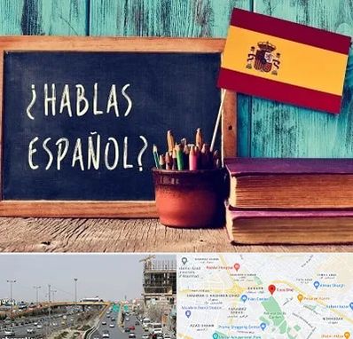 آموزشگاه زبان اسپانیایی در بلوار توس مشهد
