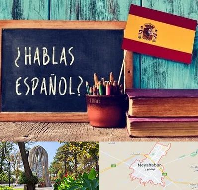 آموزشگاه زبان اسپانیایی در نیشابور