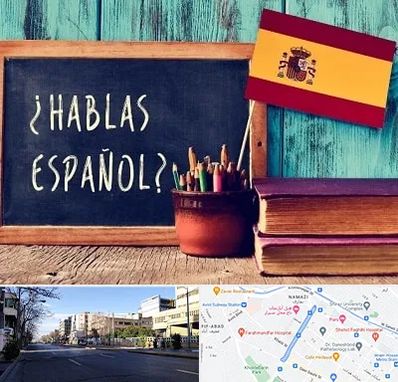 آموزشگاه زبان اسپانیایی در خیابان ملاصدرا شیراز