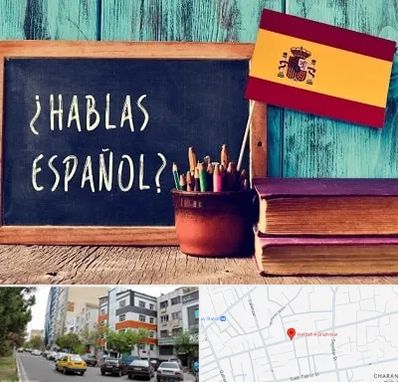 آموزشگاه زبان اسپانیایی در هفده شهریور تبریز