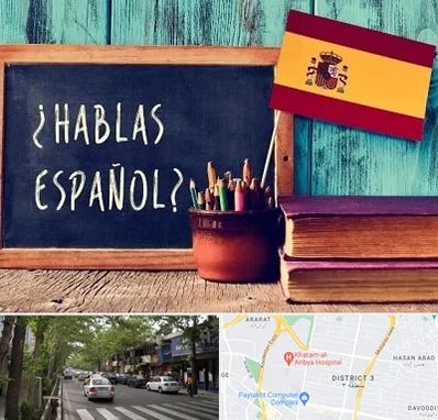 آموزشگاه زبان اسپانیایی در ظفر