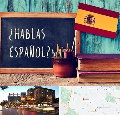 آموزشگاه زبان اسپانیایی در بلوار سجاد مشهد