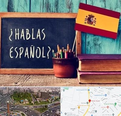 آموزشگاه زبان اسپانیایی در سبلان