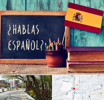 آموزشگاه زبان اسپانیایی در خیابان توحید اصفهان