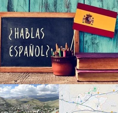 آموزشگاه زبان اسپانیایی در رودهن