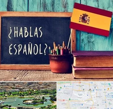 آموزشگاه زبان اسپانیایی در منطقه 9 تهران