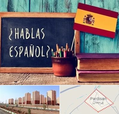 آموزشگاه زبان اسپانیایی در پردیسان قم