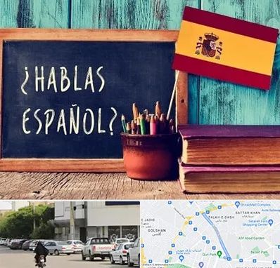 آموزشگاه زبان اسپانیایی در قدوسی شرقی شیراز