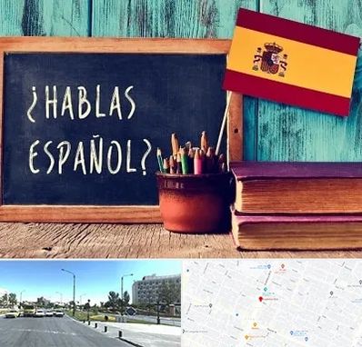 آموزشگاه زبان اسپانیایی در بلوار کلاهدوز مشهد