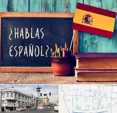 آموزشگاه زبان اسپانیایی در 17شهریور