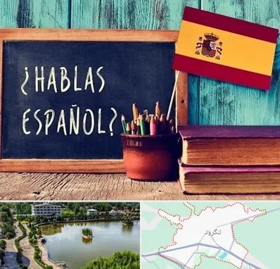 آموزشگاه زبان اسپانیایی در لنگرود