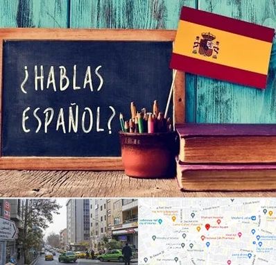 آموزشگاه زبان اسپانیایی در فاطمی