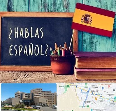 آموزشگاه زبان اسپانیایی در صیاد شیرازی مشهد