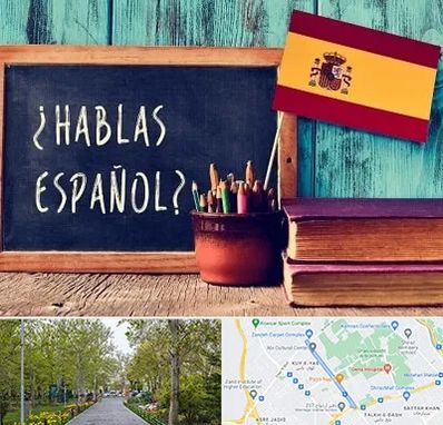 آموزشگاه زبان اسپانیایی در قدوسی غربی شیراز