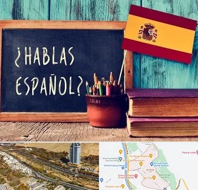 آموزشگاه زبان اسپانیایی در خیابان نیایش شیراز