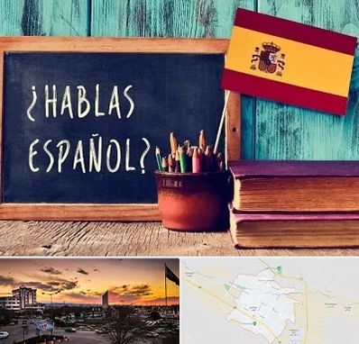 آموزشگاه زبان اسپانیایی در قوچان