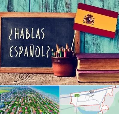 آموزشگاه زبان اسپانیایی در نور