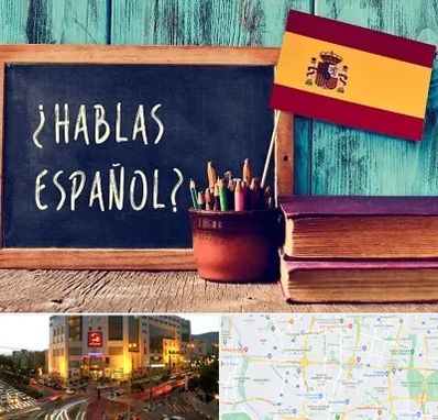 آموزشگاه زبان اسپانیایی در جنت آباد تهران