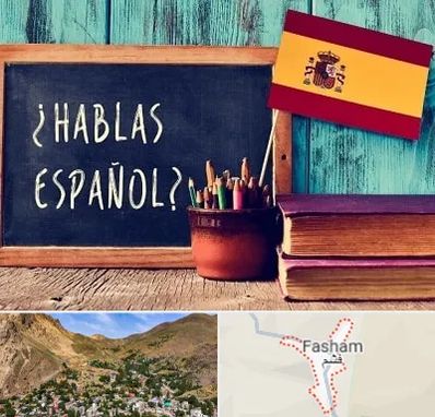 آموزشگاه زبان اسپانیایی در فشم