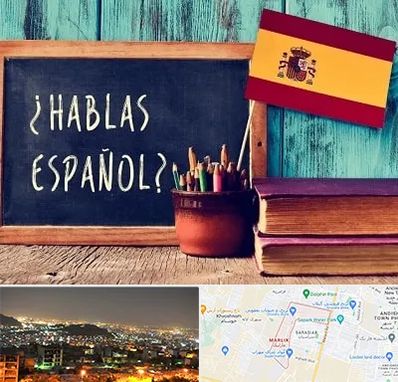 آموزشگاه زبان اسپانیایی در مارلیک کرج