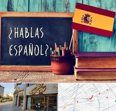 آموزشگاه زبان اسپانیایی در عطاران قم