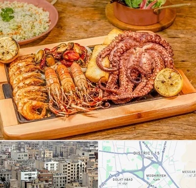 رستوران دریایی در جنوب شرق تهران