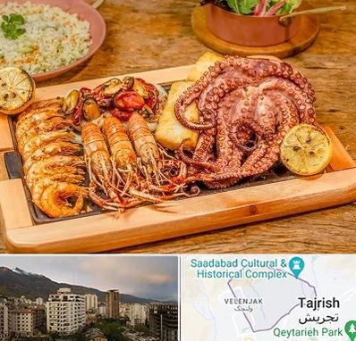 رستوران دریایی در زعفرانیه 