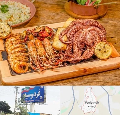 رستوران دریایی در فردوسیه شهریار