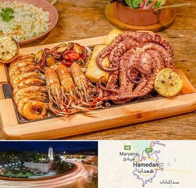 رستوران دریایی در همدان