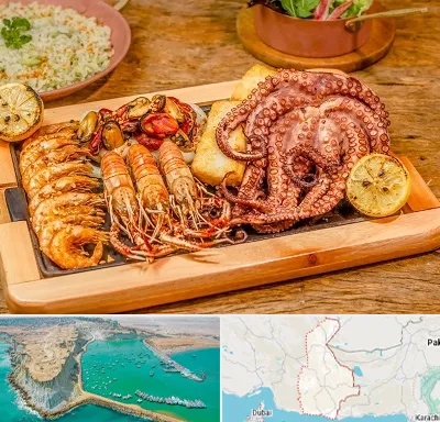 رستوران دریایی در سیستان و بلوچستان