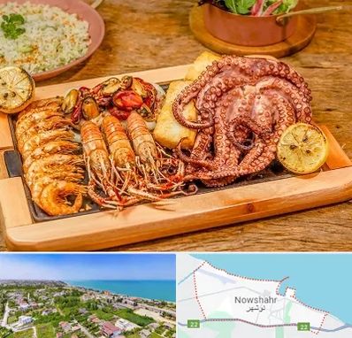 رستوران دریایی در نوشهر