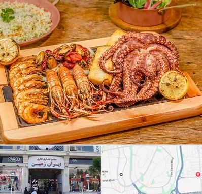 رستوران دریایی در ایران زمین