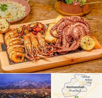 رستوران دریایی در کرمانشاه