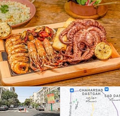 رستوران دریایی در چهارصد دستگاه 